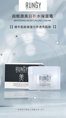 南京化妝品加工廠價(jià)格與消毒用品生產(chǎn)成本解析