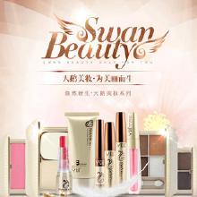 美妝化妝品與洗滌用品的產(chǎn)業(yè)鏈全解析 價(jià)格、批發(fā)與廠家的關(guān)系