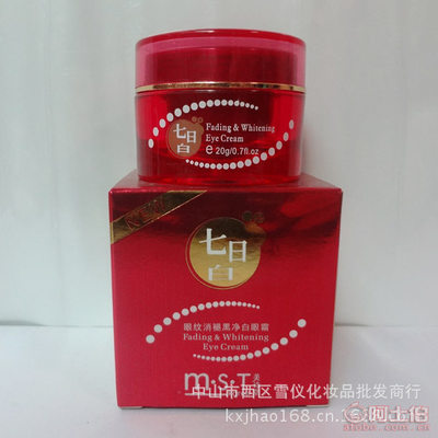 專業解析 七日白眼紋消褪黑凈白眼霜，美詩堂廠家批發助力高效護膚