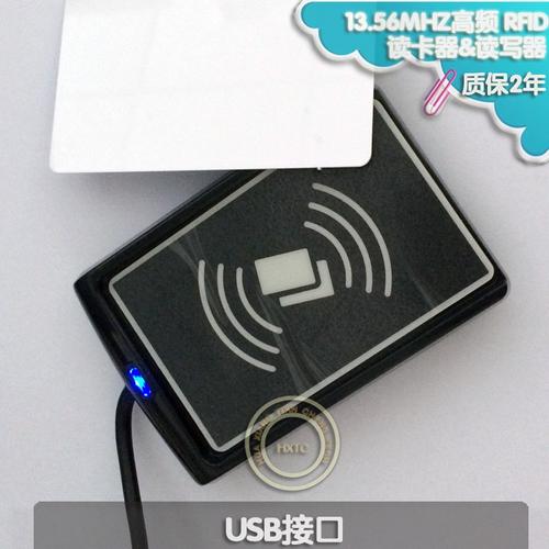 ACR110U-SU高頻射頻卡讀寫器詳解 M1卡與13.56MHz非接觸式RFID的應(yīng)用解析