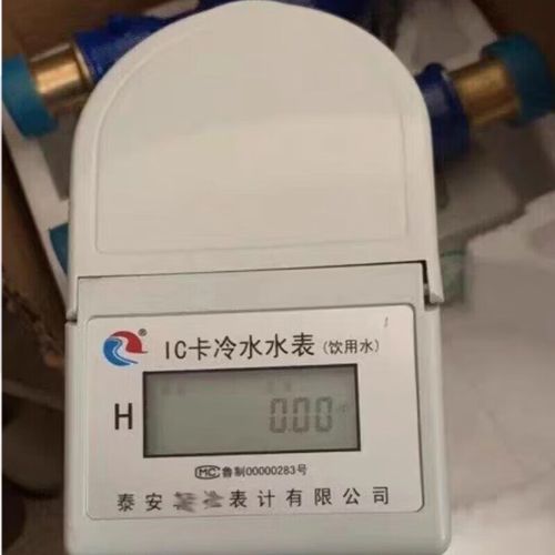 君默輕松智能水表 泰安晨暉DN15射頻卡IC卡升級(jí)款全面解析