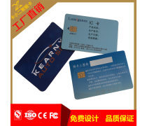 射頻卡IC芯片企業(yè)黃頁 選購(gòu)指南與主流廠商全景盤點(diǎn)
